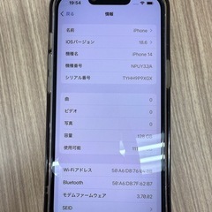 iPhone14 128Gパープル美品、SIMフリー、アクティベーションロック解除済みの画像