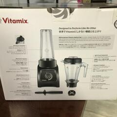 【松本市引き取り限定】⭐未使用品⭐Vitamix S-Series S30 高性能パーソナルブレンダーの画像