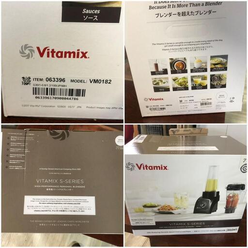 【新品・未使用】VITAMIX S30 高性能パーソナルブレンダー（ブラック） Amazon.com: Vitamix S30 S-Series Blender, Professional-Grade
