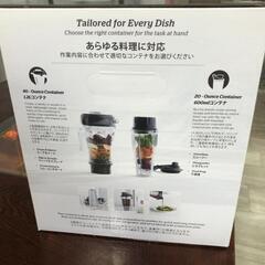 【松本市引き取り限定】⭐未使用品⭐Vitamix S-Series S30 高性能パーソナルブレンダーの画像