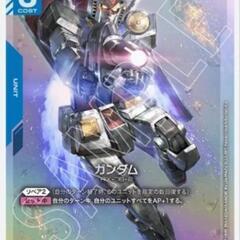 ガンダムカードゲームやりませんか！