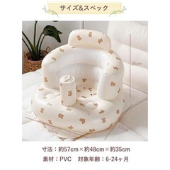 ＊美品＊バスチェア ベビーチェア くま柄の画像