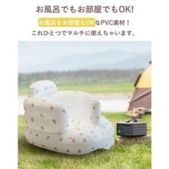 ＊美品＊バスチェア ベビーチェア くま柄の画像