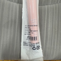 新品‼️オデッセイ パターグリップの画像