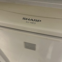シャープ　冷蔵庫　SJ-14E3 の画像