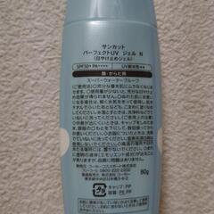 KOSE ＵＶクリームの画像