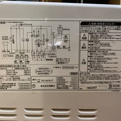 ♦ZEPEAL 電子レンジ 【2019年製】DO-M1617の画像