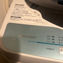 シャープ　洗濯機　ES-GL45の画像