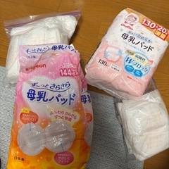 母乳パッドの画像