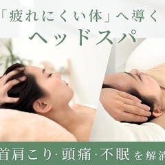 新メニュー無料モニター募集のご案内の画像