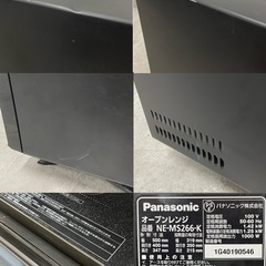 SNT767 Panasonic オーブンレンジ NE-MS266-K 2020年製 パナソニック 調理家電 タテ開き エレックの画像