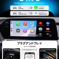 【技適認証済・正規販売品】2025年新型 ワイヤレスCarPlay & Android Autoアダプター｜有線接続を無線化｜プラグ＆プレイ・自動接続・Bluetooth音楽通話対応｜98%以上の車種に対応｜USB-A&C対応の画像