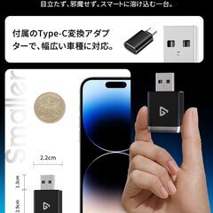 【技適認証済・正規販売品】2025年新型 ワイヤレスCarPlay & Android Autoアダプター｜有線接続を無線化｜プラグ＆プレイ・自動接続・Bluetooth音楽通話対応｜98%以上の車種に対応｜USB-A&C対応の画像