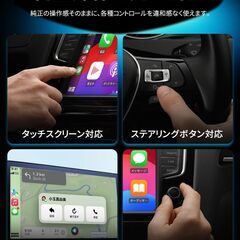 【技適認証済・正規販売品】2025年新型 ワイヤレスCarPlay & Android Autoアダプター｜有線接続を無線化｜プラグ＆プレイ・自動接続・Bluetooth音楽通話対応｜98%以上の車種に対応｜USB-A&C対応の画像