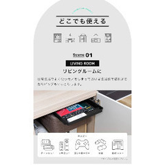 後付け引き出しの画像