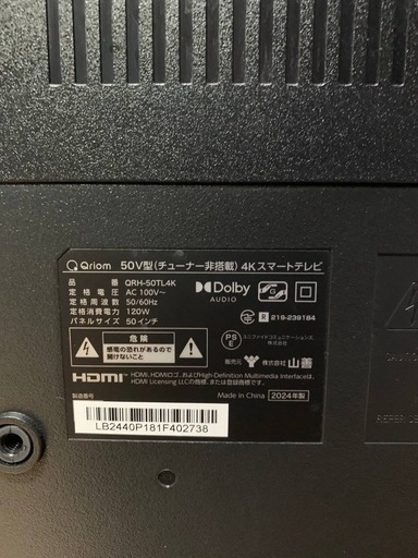 ♦山善 4Kスマートテレビ  【2024年製】QRH-50TL4K 
