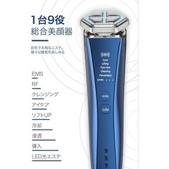 【未使用品】美顔器 EMS RF イオン導入 美容機器 LED光 音波振動 フェイスケアの画像
