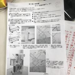 【松本市引き取り限定】⭐未使用品⭐大木製作所タワー型室内物干し（小）の画像