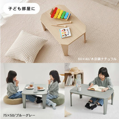 新品折りたたみテーブルの画像