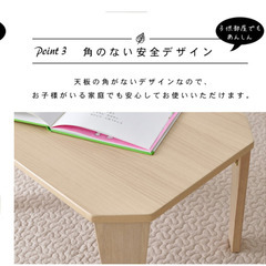 新品折りたたみテーブルの画像