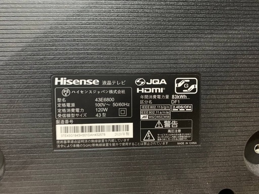 ♦Hisense 液晶テレビ  【2020年製】43E6800