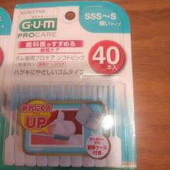 新品未使用品 G.U.m 歯間ブラシ 歯科医がすすめるの画像