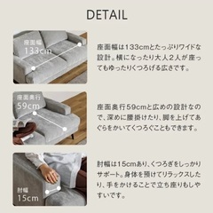 【美品】ソファの画像