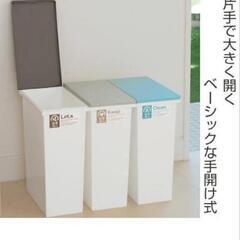 ダストボックス 蓋付き スリム ゴミ箱の画像