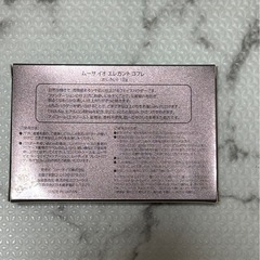 ムーサ イオ エレガント コフレ〈おしろい〉12ｇの画像