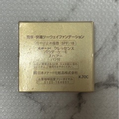 スタートクレッセンス パウダーケーキ スペアー パフ付の画像