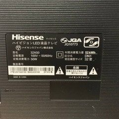 ♦Hisense ハイビジョンLED液晶テレビ 【2019年製】32A50の画像