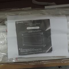 ３０度超えたら来店のお子様にアップルジュース１００％プレゼント８月１０日～/未使用ベッドガードの画像