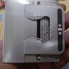 ペプシ　キラキラペンコレクションの画像