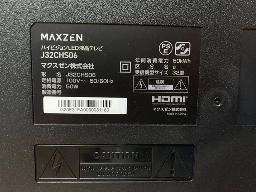 ♦マクスゼン ハイビジョンLED液晶テレビ   J32CHS06
