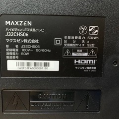 ♦マクスゼン ハイビジョンLED液晶テレビ   J32CHS06の画像
