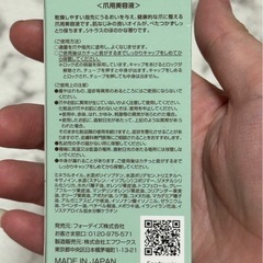 ムーサイオ ネイル トリートメント オイルの画像