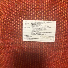 骨盤サポートチェアの画像