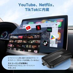 【Chamequinho CarPlay AI Box 】CarPlayとAndroid Autoがワイヤレスで使用可能の新型Android 11.0車載メディアボックス ストレージ大容量 2016年以降の純正で有線のカープレイ搭載 プラグアンドプレイ 車両のの画像