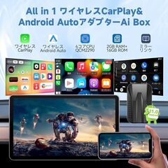 【Chamequinho CarPlay AI Box 】CarPlayとAndroid Autoがワイヤレスで使用可能の新型Android 11.0車載メディアボックス ストレージ大容量 2016年以降の純正で有線のカープレイ搭載 プラグアンドプレイ 車両のの画像