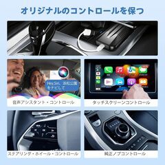 【Chamequinho CarPlay AI Box 】CarPlayとAndroid Autoがワイヤレスで使用可能の新型Android 11.0車載メディアボックス ストレージ大容量 2016年以降の純正で有線のカープレイ搭載 プラグアンドプレイ 車両のの画像