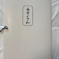 希少品！和風柄の天然木製柄の大判うちわの画像