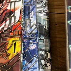 ゴールデンカムイ　漫画1〜3、15〜19巻の画像