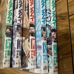 ゴールデンカムイ　漫画1〜3、15〜19巻の画像