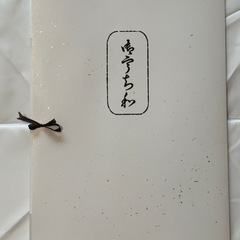 希少品！和風柄の天然木製柄の大判うちわの画像