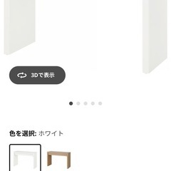 IKEA　MALM マルム ドレッサー, ホワイト, 120x41 cmの画像