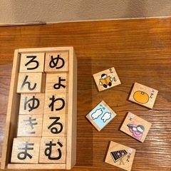 ひらがな　積み木　書き順つきの画像