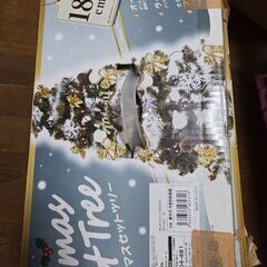 クリスマスツリー の画像