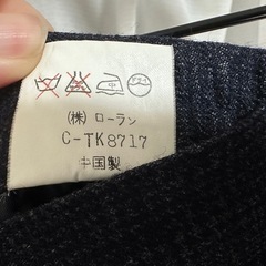 秋冬のスカートの画像