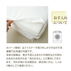 ベビー　敷布団の画像