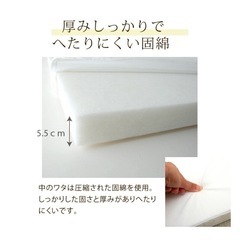 ベビー　敷布団の画像